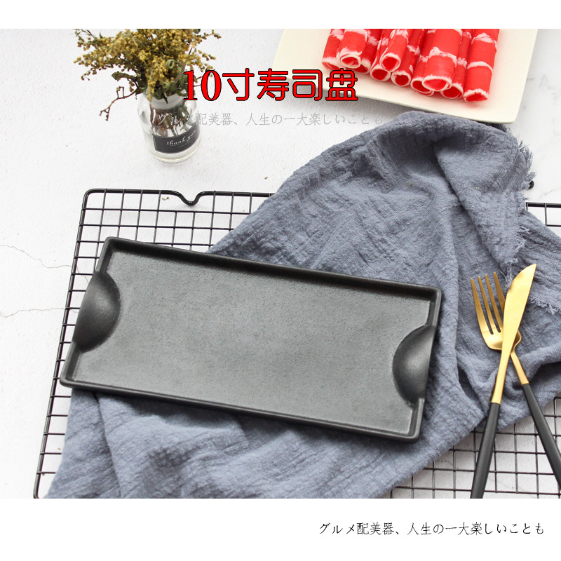 Cerámica negro esmerilado rectángulo Sushi filete fruta Plato plano