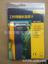 供应 MT4美国雷泰红外线测温仪 FLUKE MT4 MAX -30~350℃原装