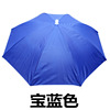 Umbrella hat wholesale sunscreen foreign trade head wearing fishing hats umbrella ground stall umbrella advertisement umbrella large hat umbrella