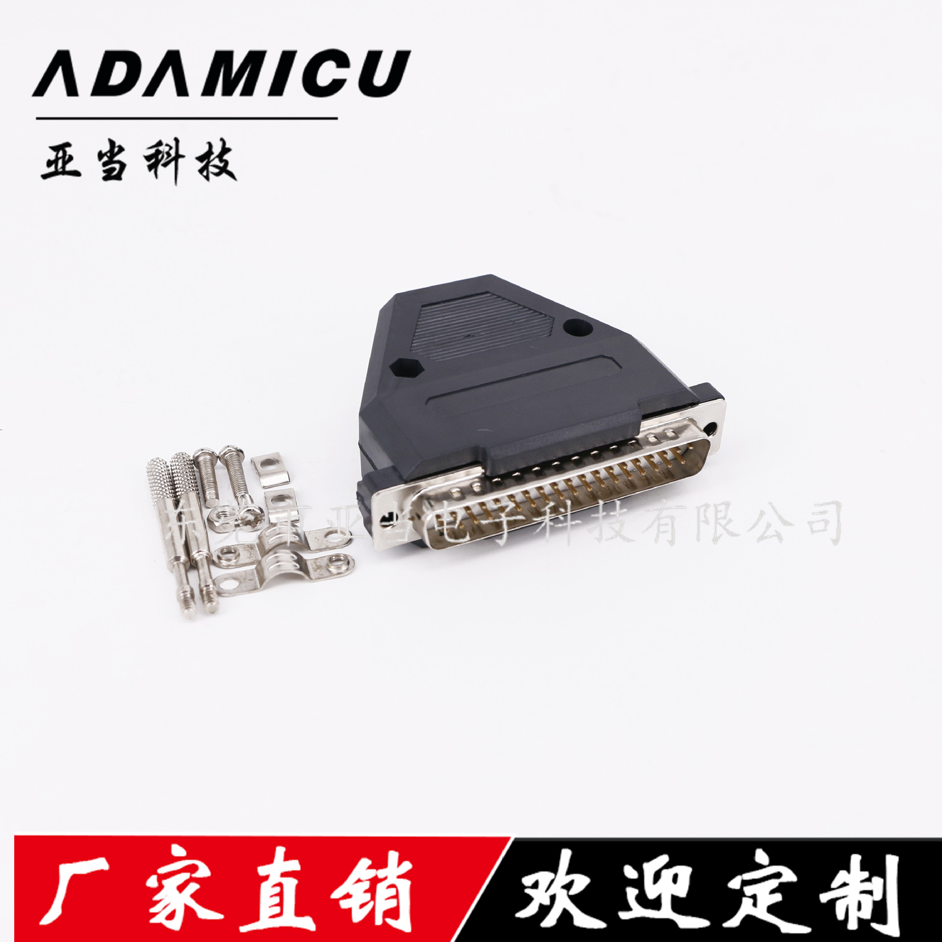 DB37Pinɫܽװǲd-subɫѡ