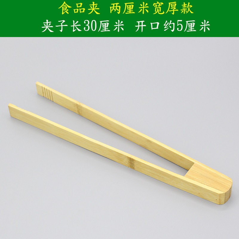 Clip de comida clip de pastel grande barbacoa pan al vapor clip de bambú no caliente pero clip de panqueque de bambú eléctrico clip de bambú al por mayor