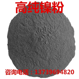 焊粉;镍粉系列;其他氧化物