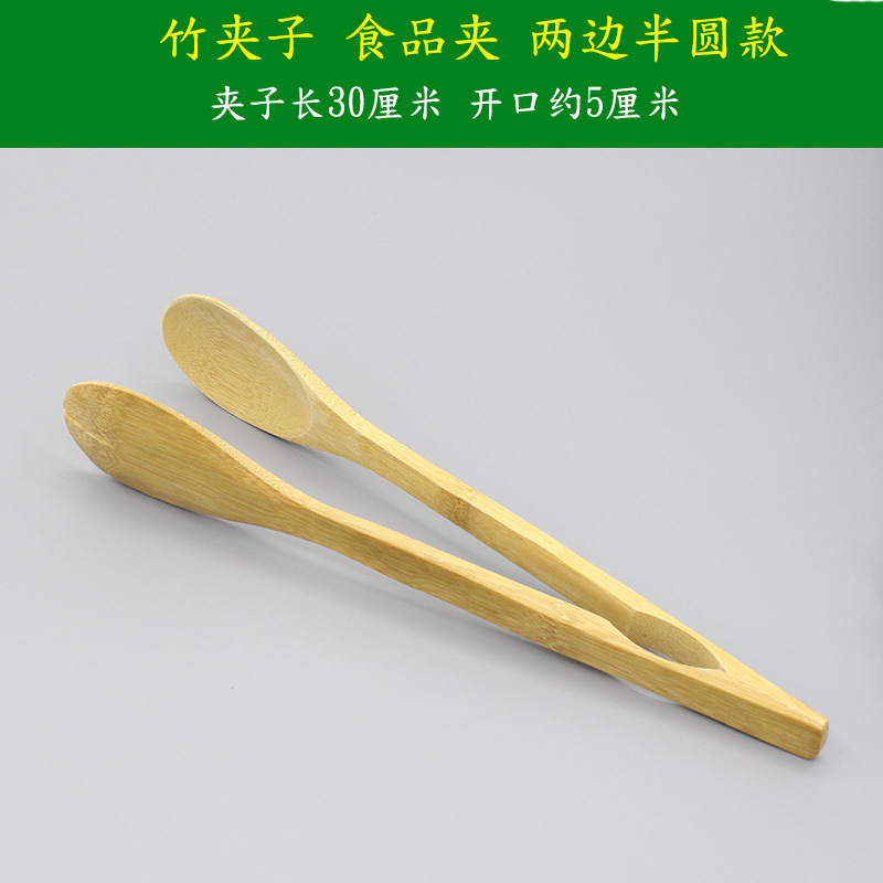 Clip de comida clip de pastel grande barbacoa pan al vapor clip de bambú no caliente pero clip de panqueque de bambú eléctrico clip de bambú al por mayor