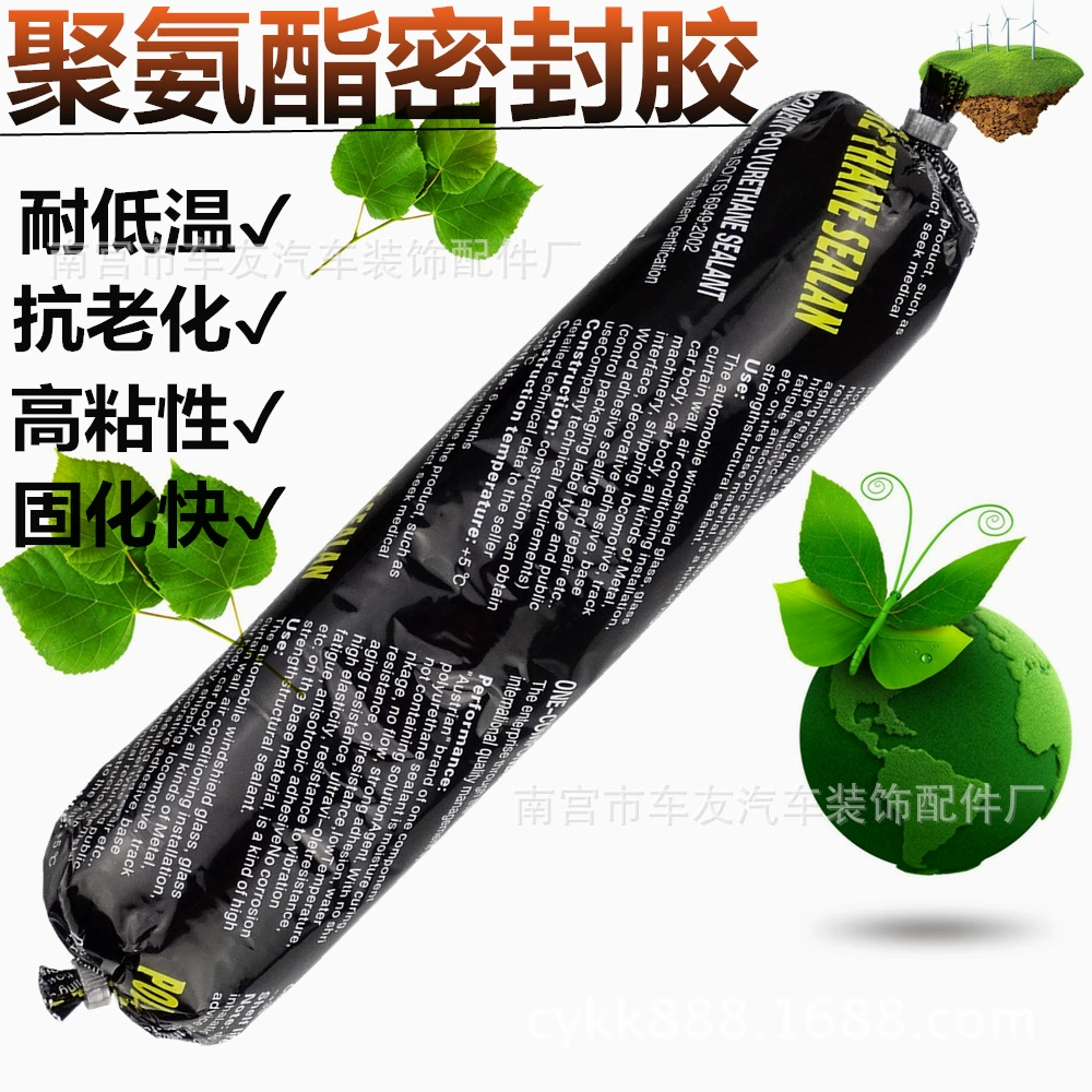 Оптовый автомобильный однокомпонентный герметик строительный полиуретановый герметик клей мешок мягкая сумка электромобиль клей для стекла черный