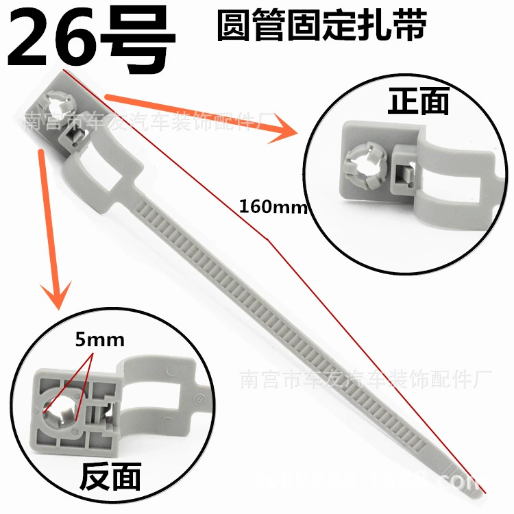 Автомобильный жгут проводов круглая трубка фиксация стяжка проволочная трубка фиксация трубы Пряжка сиденья Нейлоновый Ремешок Зажим для провода