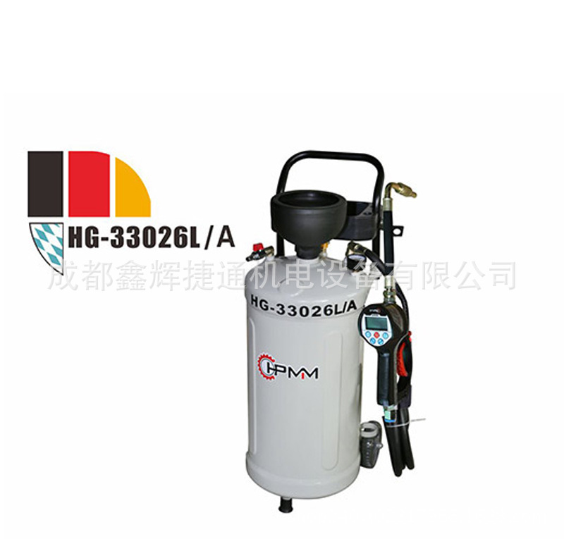 汇峰HG-33026L/A计量气动稀油加注机预设定机油齿轮油注油器30L