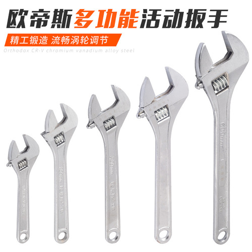 Otis manual adjustable wrench 12-inch adjustable wrench 8-inch 10-inch adjustable wrench overall quenching wrench