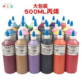 美术颜料;软陶泥;彩泥/粘土/沙