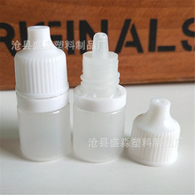 ���l2ml 3ml���ϵ�ƿ ���Ͽ�ƿƿ ��Һƿ Сƿ��