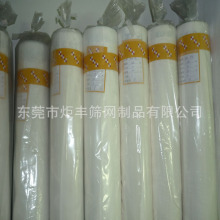 ��Ӧ 127cm���� 80-460Ŀ ˿ӡ��ɴ ������ɴ ����DPP��ɴ