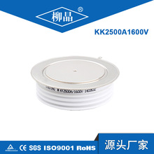 柳晶电焊机选用平板凸型可控硅Y66KKE KK2500A1600V中频设备用