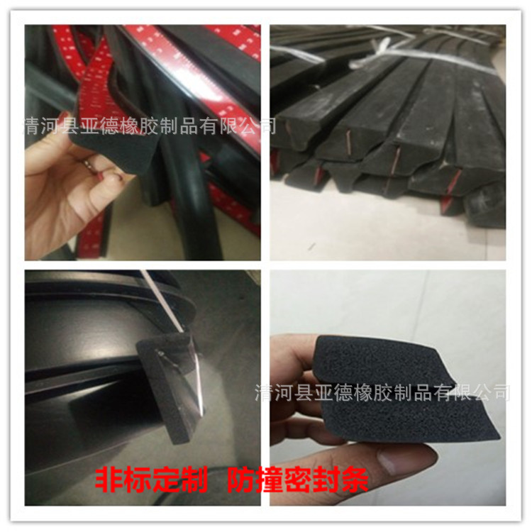 亚德厂家直销三元乙丙发泡条 防撞橡胶密封条 发泡密封条