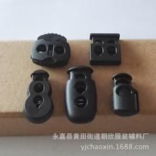 现货小批新款黑色塑料双孔方形弹簧扣 鱼眼琵琶形松紧绳索扣绳扣