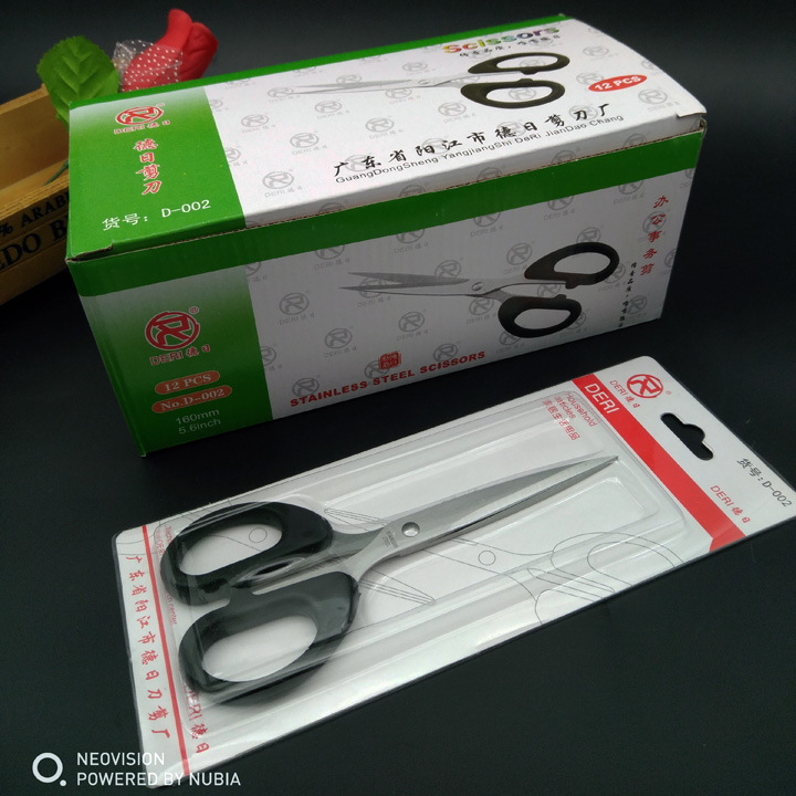 N3235 tijeras de asuntos de oficina D-002 tijeras civiles tijeras para el hogar tijeras para estudiantes 2 yuanes tienda de suministro al por mayor