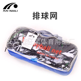 足球训练用具;其他健身器材;体质测试仪器