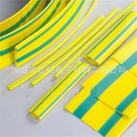 买优质低价黄绿双色热缩管双色热缩绝缘套管混色热缩套管找亿诚