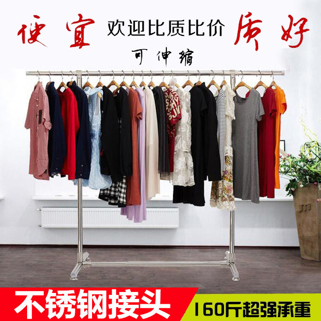 Stainless steel drying rack floor-standing single-pole type clothes drying pole telescopic clothes rack drying rack parallel bars floor-standing clothes rack