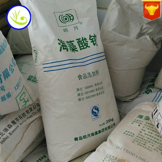现货供应海藻酸钠食品级海藻酸钠粉末质量保障1kg起订增粘高粘度