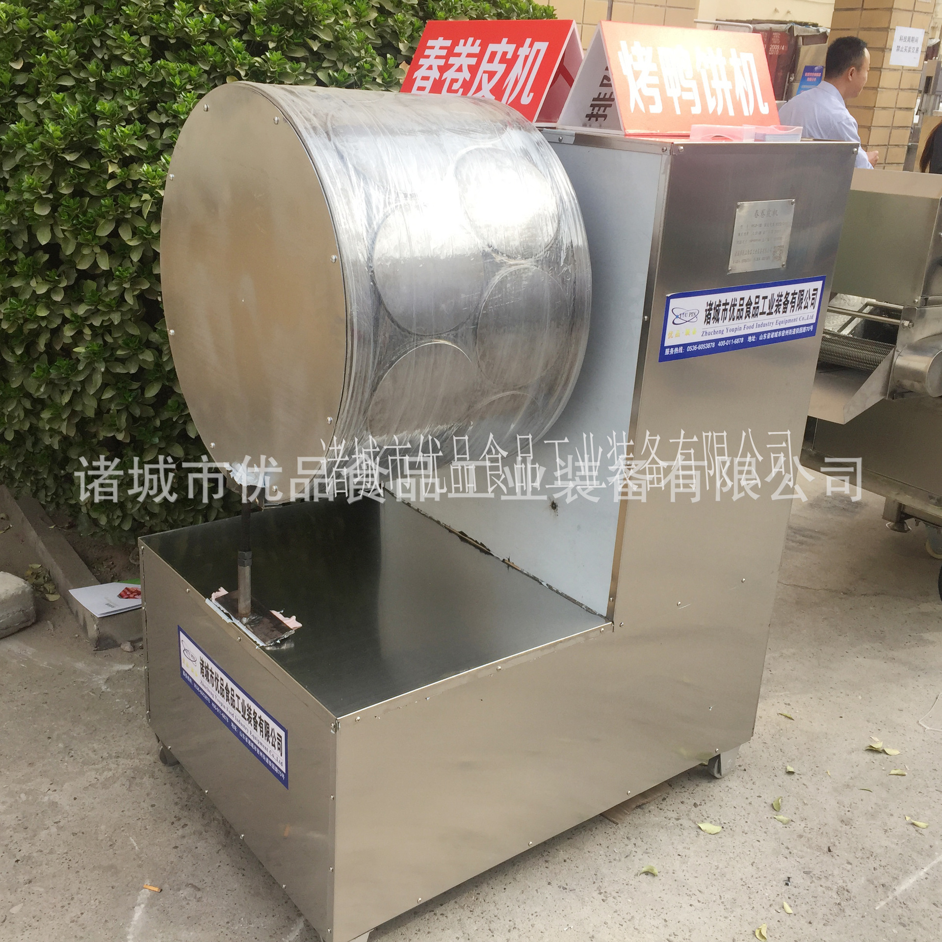 鸭饼机 优品烤鸭饼机 全自动电加热鸭饼机 优品不锈钢烙饼机