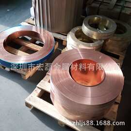 国家标准T2高纯含氧量低紫铜带（箔）耐腐化 规格0.01mm-20mm