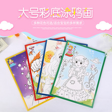 ��ͯ�ʵ׉T�f�� ˮ�ʮ��������L������diy�ֹ���ɫ�V���[������