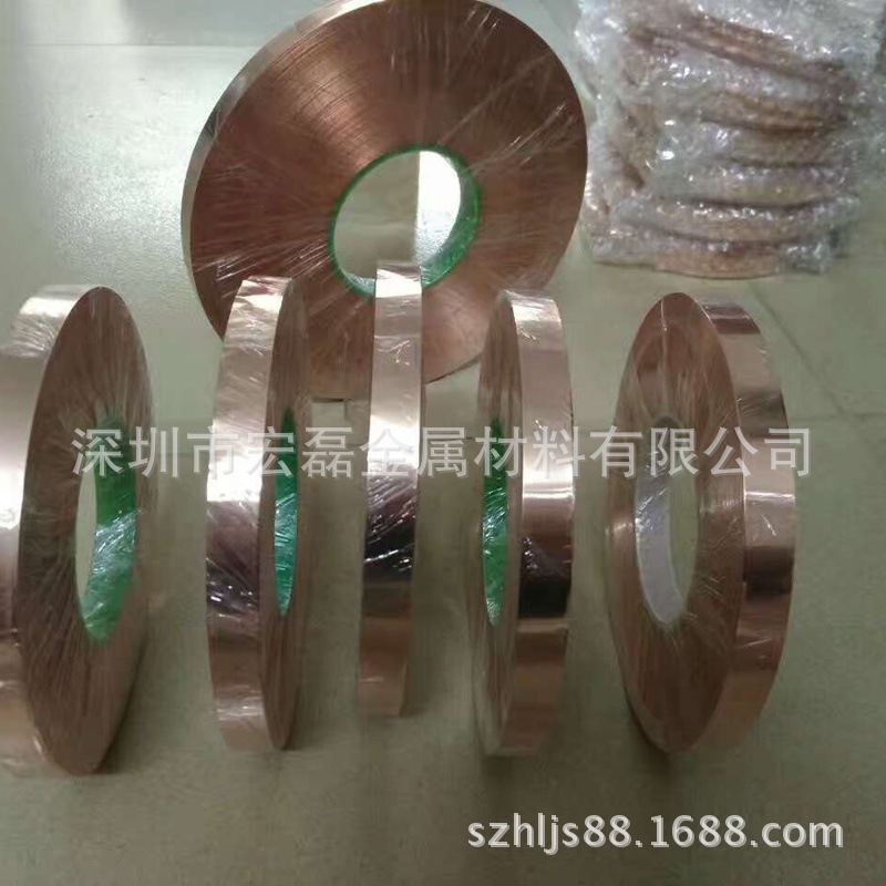 厂家直销德标QBe2铍铜带 高导电QBe2铍铜带 铍铜线 0.1mm0.2mm