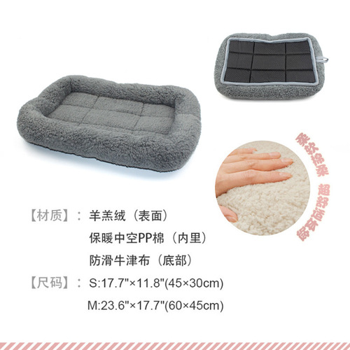 Pet products breathable kennel mat summer non-slip cat kennel dirt-resistant pet kennel mat manufacturer wholesale dropshipping