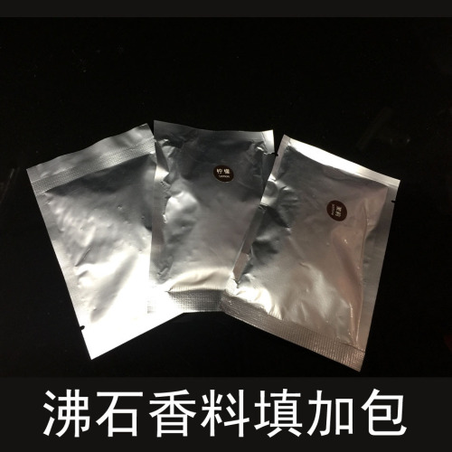 Zeolite Perfume Refill Pack Car Perfume Refill Stone Aromatherapy Refill Pack