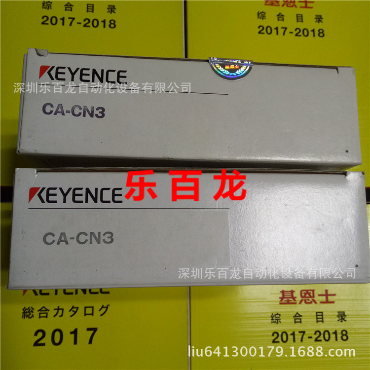 Original new Kanes CA-CN3 visual system camera cable [guarantee for one year]
