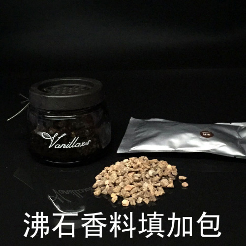 Zeolite Perfume Refill Pack Car Perfume Refill Stone Aromatherapy Refill Pack