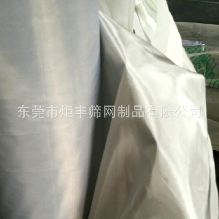 供应！100目银色尼龙防尘网，听筒防尘网，喇叭防尘网