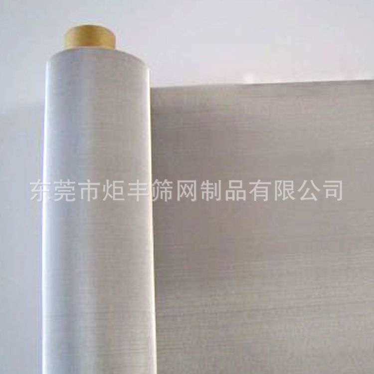 厂家批发各种规格8目-600目优异不锈钢材质过滤网 质优价廉