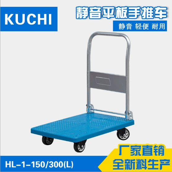 Фабрика оптовая Толстая пластиковая Бесшумная тележка Синий желтый серый красный пластиковая Бесшумная тележка