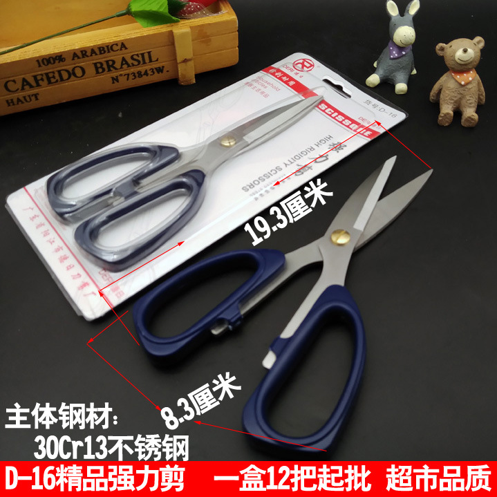 N3243 D-16 tijeras fuertes tijeras civiles tijeras de estudiante tijeras domésticas Yiwu 9,9 suministro al por mayor