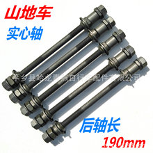 ɽ��܇ǰ���S/���Ќ���܇�S/����ǰ���S/�����S/���S190mm�����S