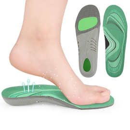 运动足弓矫形鞋垫减压减震鞋垫吸汗透气跑步鞋垫男女式 软夏季
