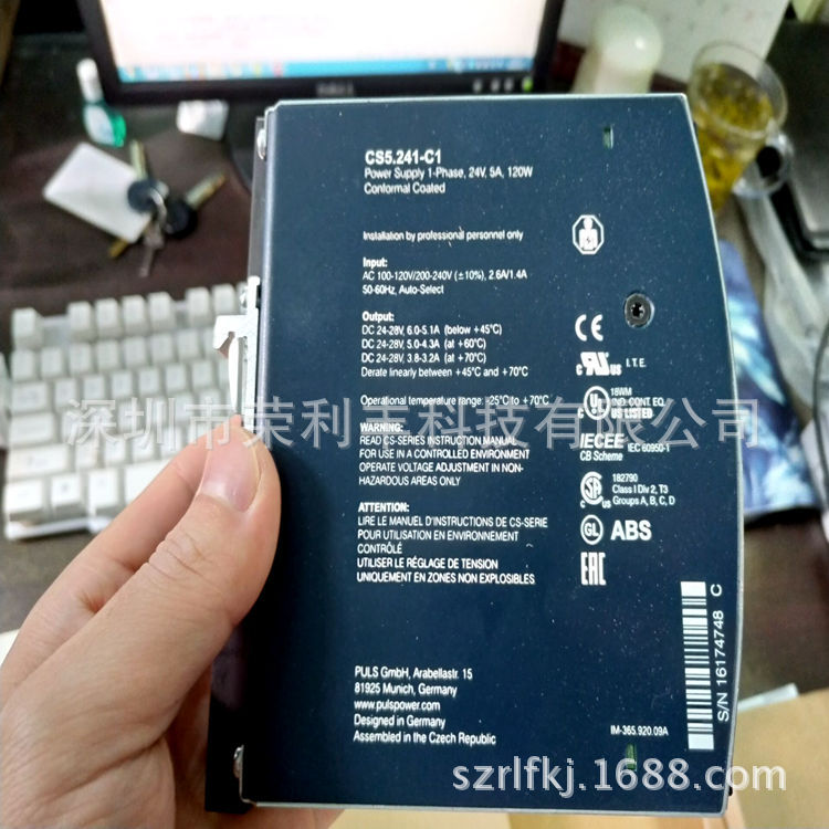 全新普尔世CS5.241-C1开关电源 PULS电源供应