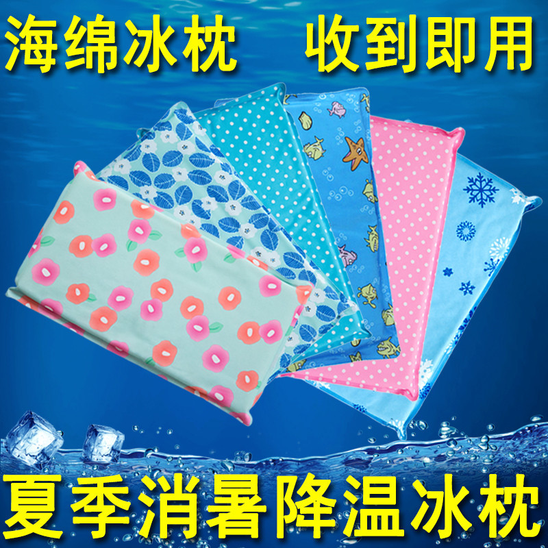 Tuohai hielo almohada agua almohada cojín fresco verano producto adulto niños de dibujos animados verano fresco suministros de refrigeración almohada de hielo