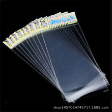 opp���m��OPP�m���z�������z��ճ�ŷ��opp���ϴ�͸�����b���S��