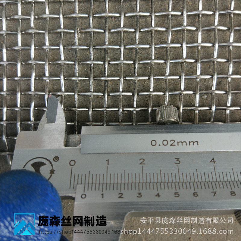 310S耐高温丝网 坚固耐用耐腐蚀 1500摄氏度 314不锈钢编织网2520