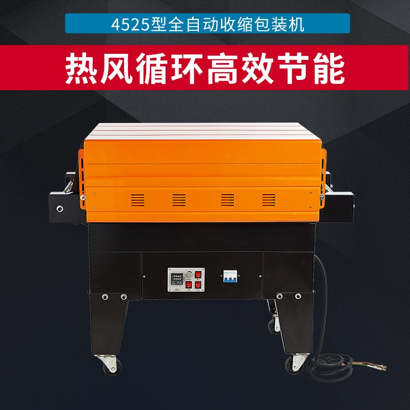 Xinkaichi BSG-4525 машина для термоусадочной пленки струйная термоусадочная машина для посуды термоусадочная пленочная упаковочная машина