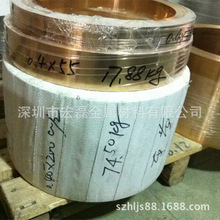 �����������~C17500��~�� 0.01/0.02mm����֗l��ĥ�ԏ��͸��g