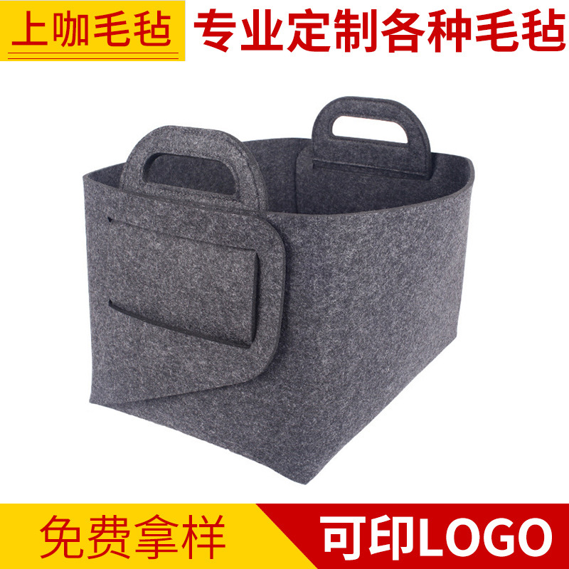 厂家供应 毛毡包 毛毡收纳袋 毛毡置物袋 衣服收纳袋便携