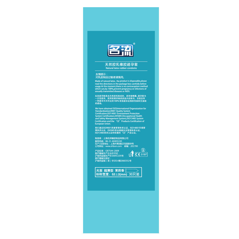 Productos genuinos celebridad a Delgado 002 ultrafino condón 30 PCs sexy cinco en uno productos adultos del sexo del condón