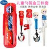 Disney, children's tableware, chopsticks, auxiliary practice for training, spoon, set, new collection