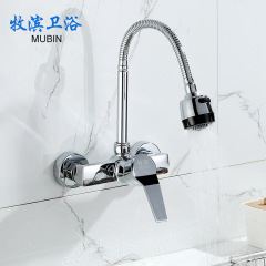 Wall-mounted kitchen sink cold and hot water tap Household water trough balcony laundry pool mop pool mixing valve