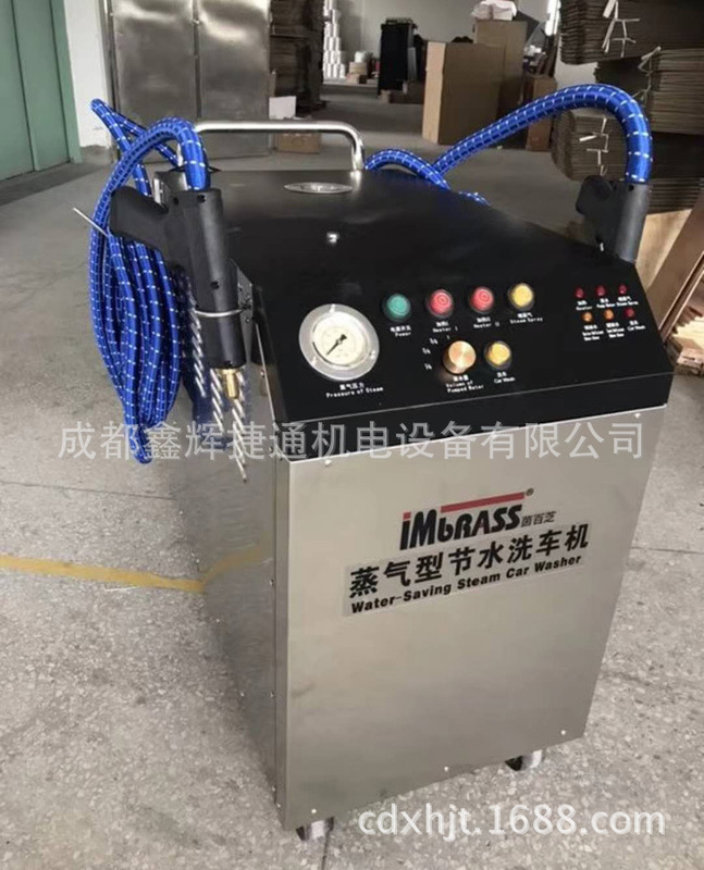 Baizhi high-power hot water steam dual-purpose high-pressure cleaner S4900A S6900A S1800A