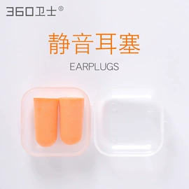 护眼罩;其他居家日用;蒸汽眼罩