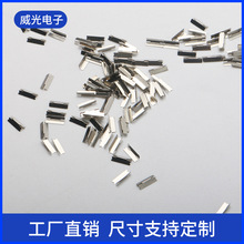 늳��ۏ��Ƭ ��늽��|Ƭ18650���c�B���NƬ�����Ƭ�������ӹ�