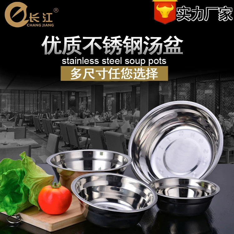 Продается на заводе утолщенная раковина для супа из нержавеющей стали Раковина для супа Раковина для приправ Бак для умывальника для овощей Многоцелевой таз